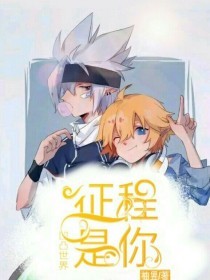 人人添小说
